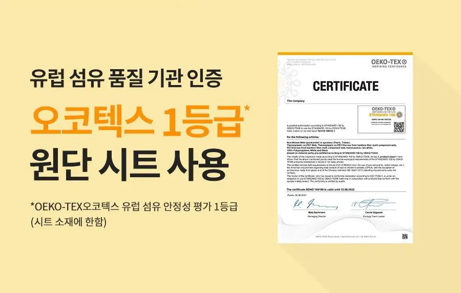 [탄력] 닥터지 로얄 블랙스네일 앰플 마스크 1매 상세페이지 17